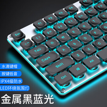 前行者(EWEADN)GX710S机械手感有线键盘无线办公台 前行者(EWEADN)GX710S机械手感有线键盘无线办公台