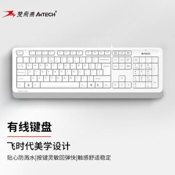 双飞燕(A4TECH)FK10飞时代有线键盘薄膜办公打字用键 双飞燕(A4TECH)FK10飞时代有线键盘薄膜办公打字用键