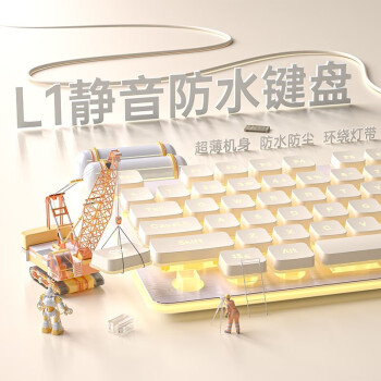 奇联机械手感键盘有线吃鸡LOL游戏电竞金属面板薄膜台式电脑笔