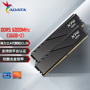 威刚(ADATA)32GB(16GBX2)套装DDR5600 威刚(ADATA)32GB(16GBX2)套装DDR5600